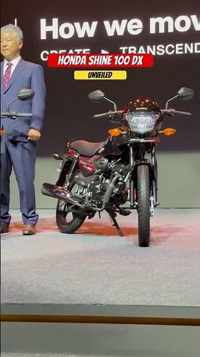 Honda Shine 100 DX unveiled I Premium 100cc commuter I BikeWale #honda #hondashine100DX