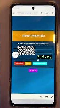 Thane me online fir kaise kare | Apne thana me online complaint kaise kare