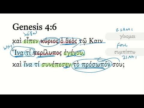 Genesis 4:6 Septuagint