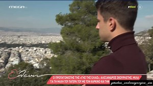 19K views · 689 reactions | Αντρέας Γεωργίου-Andreas Georgiou Fan Club on Reels | Facebook