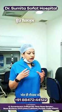 IVF Lab ਅੰਦਰ ਕੀ ਹੁੰਦਾ ਹੈ? | Advanced IVF | Dr. Sumita Sofat, Ludhiana | Best IVF Centre in Punjab