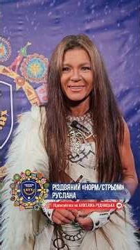 Christmas Territory. The Spirit of the Unconquered🌟 Ruslana answers Christmas questions #Christma...