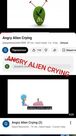 ANGRY ALIEN CRYING