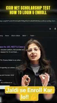 How To Login & Enroll in CSIR NET Scholarship Test!!! #csirnet #csirnet2026 #pw