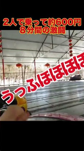 【中国】内モンゴルの公園に行ってみたら、、
