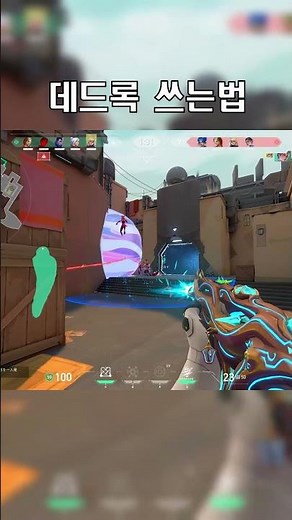 좋아요를 누르고 싶어지는 데드록