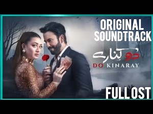 Do Kinaray OST | FULL OST | Do Kinaray drama Ost | Ft. Momina Iqbal Junaid Khan | | New Drama 2025