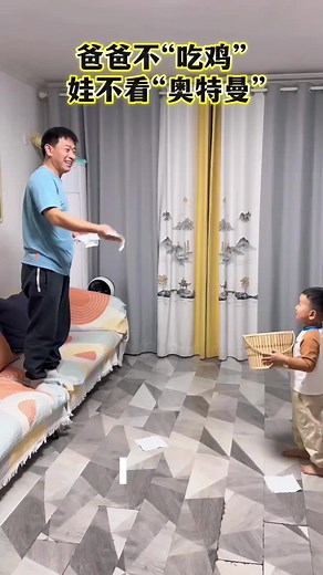 Father's Love Shapes Child's Future