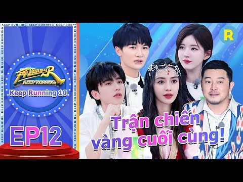 [Vietsub-FULL] | Keep Running Phần 10-Tập12 20220729