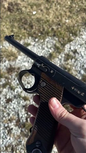 Japanese Type 14 Nambu WWII Pistol!