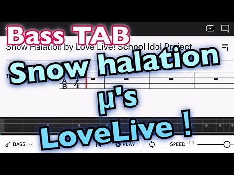 【ベースTAB】Snow halation/μ'sラブライブ！【初心者用練習曲】bass tutorial