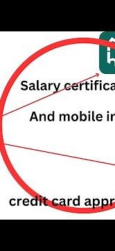 How to find online salary certificate and employment certificate