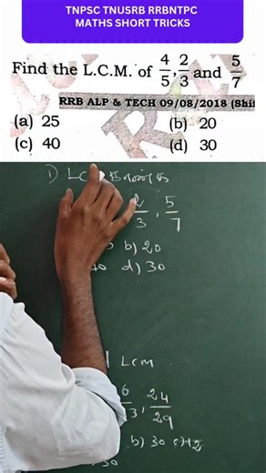 Arithmetic Tricks on Instagram: "Tnpsc group2 simplification tricks | tnpsc maths important questions | rrbntpc maths important questions | #rrbntpc2025 #rrbntpcmaths #tnpsc_group4_mathsintamil #tnpsc_group4_maths #tnusrbpreviousyearquestion #tnpsc_group1_maths #tnpscgroup4maths #tnpscgroup2maths #tnpscgroup1maths #competitiveexams #simplification_tricks #advancemaths #howtosolve #mathsworld #quicksolving #quickermaths #speedmaths #ratioandproportion #percentagetricksintamil #avdancemathstricks