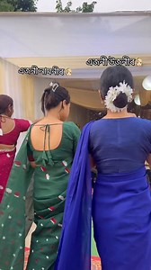 #assamesegirls | Assamese girl