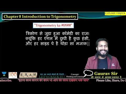 Introduction To Trigonometry Class 10th #maths #cbseboard #exam