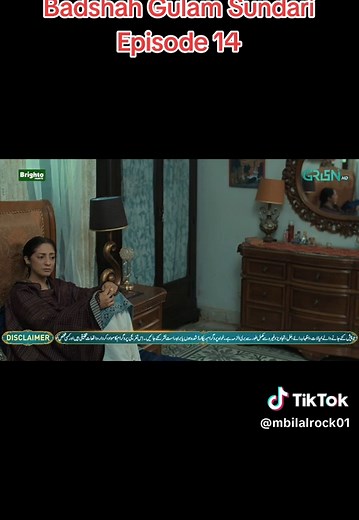 Ghulam Bashah Sundri Episode 14 (Subtitles) 24th February 2026 | Digitally Presented By Brighto Paints & Powered By Jhalak Beauty Cream | Imran Ashraf - Hina Afridi - Zaviyar Nauman Ijaz | Green TV Entertainment Set in a world where emotions run deep and power defines fate, Ghulam Bashah Sundri is a gripping drama of love, rivalry, and control. As relationships are tested and loyalties begin to fracture, desire turns into conflict and hearts become battlegrounds. At the center lies a compelling 