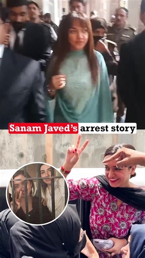 PTI’s Sanam Javed was presented in court after four months. She had been arrested from Peshawar four months ago during the tenure of Khyber Pakhtunkhwa Chief Minister Ali Amin Gandapur and transferred to an unknown location.