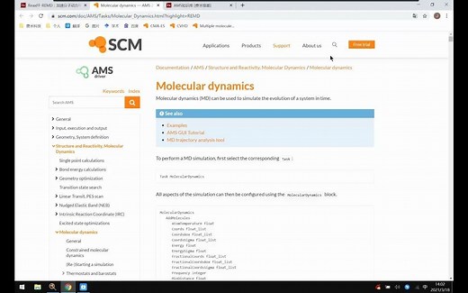 分子动力学反应加速算法Replica Exchange