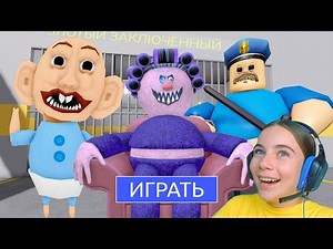 СПИДРАН ПО 4 ОББИ в ROBLOX!