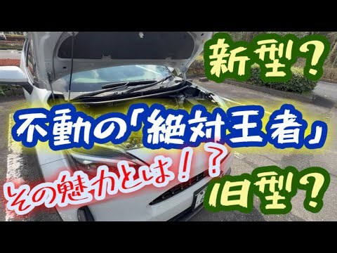 [Yaris Cross] Let's talk about all the charms of the old and new Yaris Cross!! [Toyota]