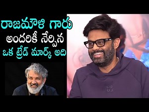 Producer Naga Vamsi Funny Comments On SS Rajamouli | #AOR Success Press Meet | Naveen Polishetty
