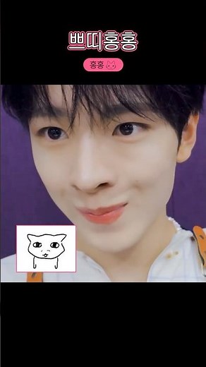 쁘띠와 홍홍은 한 끗 차이 #NCTWISH #유우시