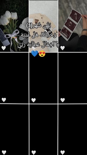 تجارب الحمل والدعاء للأمان