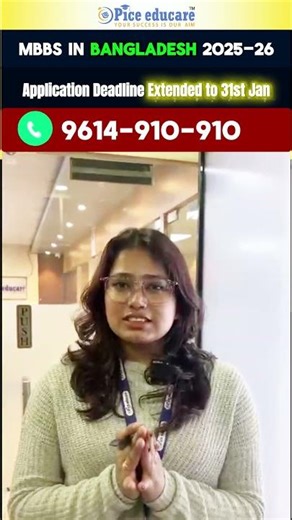 MBBS Bangladesh 2025–26 online application deadline has been extended till 31 January 2026.