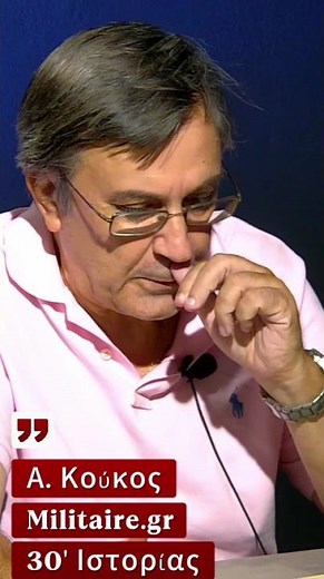 Θεόδωρος Κολοκοτρώνης ο ηγέτης της νίκης -Α.Κούκος και 30' Λεπτά Ιστορίας