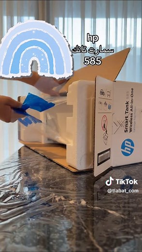 أفضل طابعة HP سمارت تانك 585: مراجعة شاملة