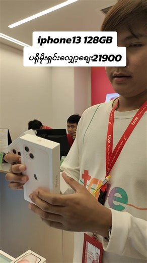 WeMon บน TikTok