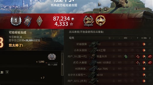 [克姬精剪#02] 122mm扮猪吃老虎 | C系VIII级MT T-34-2 4386伤害 拉斯威利 火力支援 大口径