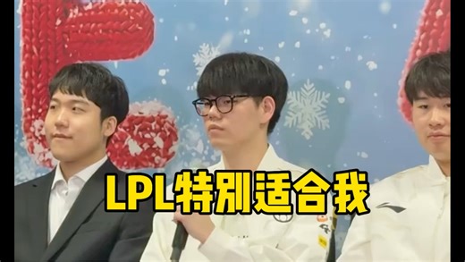 爆了！IG夺冠soboro赛后采访：我觉得LPL非常适合我，LpL就是爽快的打架，抓对方失误我很喜欢！Wei：请Gala吃个饭吧，希望他越来越好！