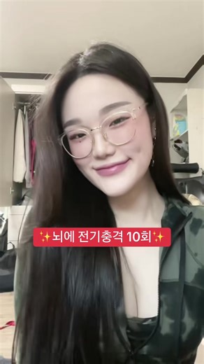 뇌 전기치료의 장단점