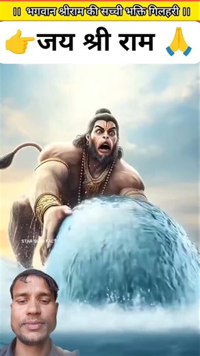 Why was A Squirrel🐿 Statue Installed In the Ram🙏 Temple in Ayodhya! #Short #video