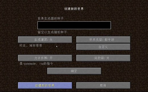 我的世界1.7.10模组介绍第3期：自定义NPCMOD