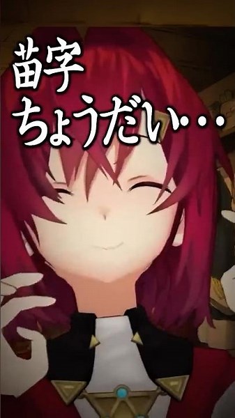 やっぱりプロポーズには気づけないアンジュ・カトリーナ #にじさんじ #切り抜き