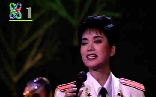 【总政扛把子】毛阿敏经典现场《马兰谣》