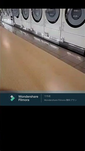 もくせい号のいる乗馬クラブの近くにあるコインランドリーです。