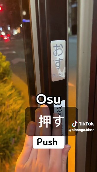 Learn Japanese: How to Make a Phone Call in Japanese