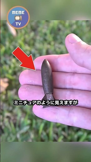 The world's smallest bomb used by the US military