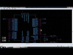 第07课 原理图的报错检查 Mentor PADS VX2.5 零基础入门PCB设计