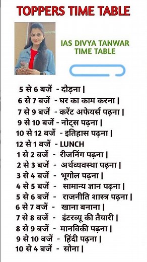 Ias topper time table | time table kaise banaen | #ias