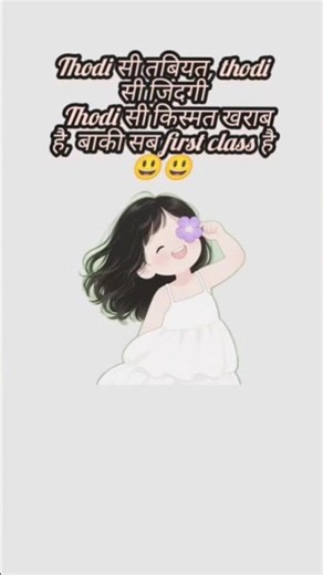 sab first class hai😃