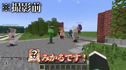 今日のコメント欄にて、、、#笑音遊戯