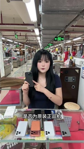 Apple iPhone 14 Pro market information, how to identify if your phone has an original iOS system ...