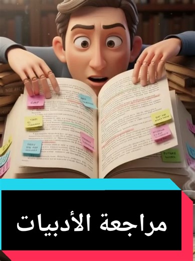مش أي فصل في رسالة الماجستير بيتكتب وخلاص… فصل الـ Literature Review هو اللي بيقول إنت واقف فين علميًا وإيه اللي اتعمل قبل كده وإنت بحثك جاي يضيف إيه جديد 👌 لو محتار تبدأ منين، أو خايف الفصل يطلع تجميع مراجع وبس، إحنا في مركز الخدمات الطلابية بنساعدك تكتبه صح، واضح، ومناسب لمعايير الدراسات العليا. 🎯 من أول تحديد المشكلة 📚 لحد تنظيم المراجع والتحليل العلمي ✍️ وبأسلوب أكاديمي سليم يرضي المشرف 👉 متسيبش مجهودك يضيع بسبب فصل مكتوب غلط 📩 كلمنا دلوقتي 📞 واحجز استشارتك 🎓 وخلي رسالتك تمشي بثبات من