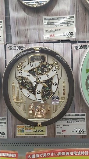 DCM上田緑が丘店 セイコータイムクリエーション株式会社 SEIKO 電波からくり時計 RE579B 大きな古時計