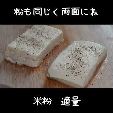 豆腐のツナトマグラタンの作り方/フワフワ豆腐にチーズがとろ～り
