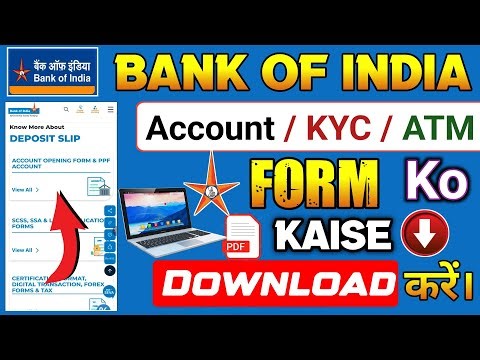 Bank of India Form Kaise Download Kare? | BOI Account, KYC, ATM, Loan Form Download 2026